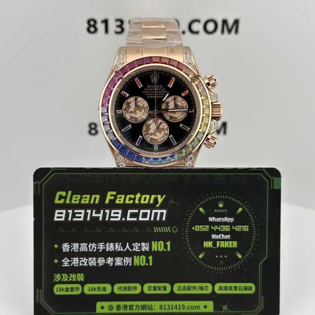 高仿勞力士地通拿系列116595RBOW彩虹地