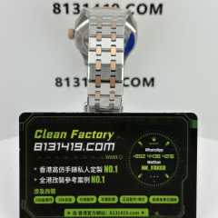 IP廠AP/愛彼皇家橡樹系列15400SR間金白盤