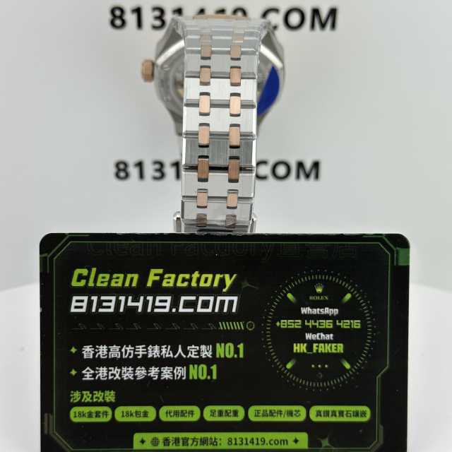 IP廠AP/愛彼皇家橡樹系列15400SR間金白盤