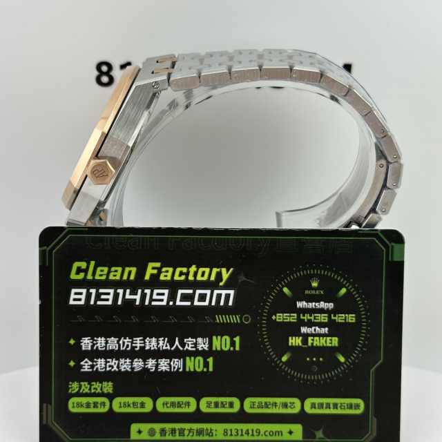 IP廠AP/愛彼皇家橡樹系列15400SR間金白盤