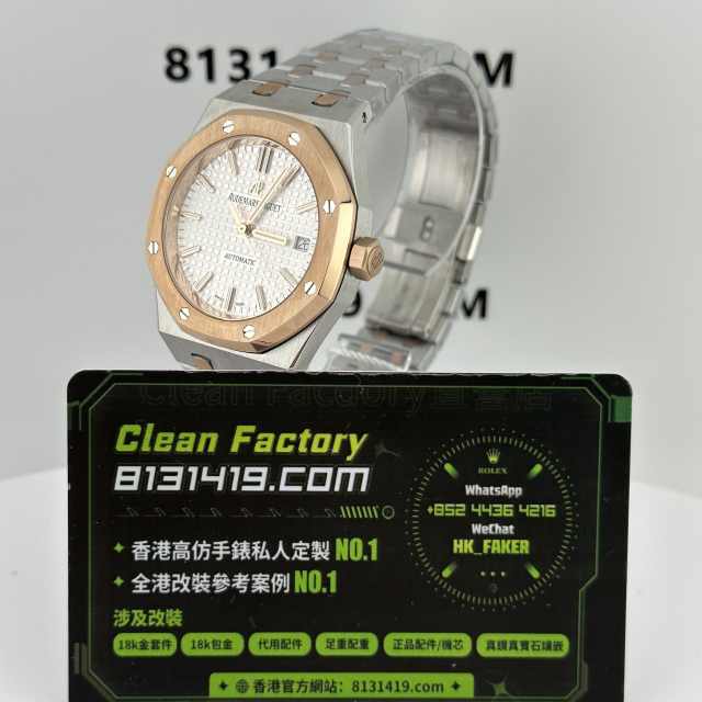 IP廠AP/愛彼皇家橡樹系列15400SR間金白盤