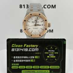 IP廠AP/愛彼皇家橡樹系列15400SR間金白盤