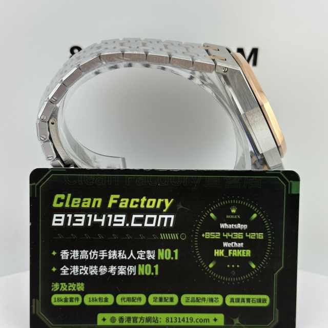 IP廠AP/愛彼皇家橡樹系列15400SR間金白盤