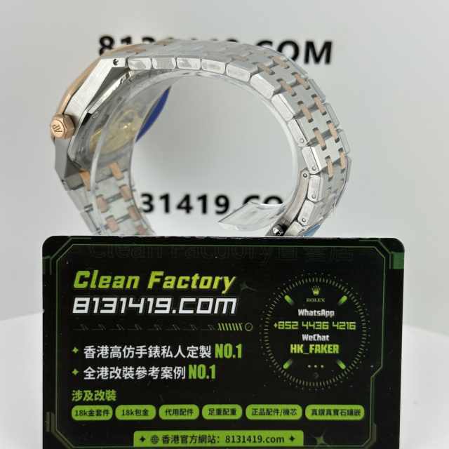 IP廠AP/愛彼皇家橡樹系列15400SR間金白盤