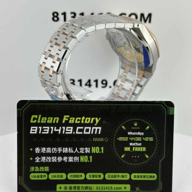 IP廠AP/愛彼皇家橡樹系列15400SR間金白盤