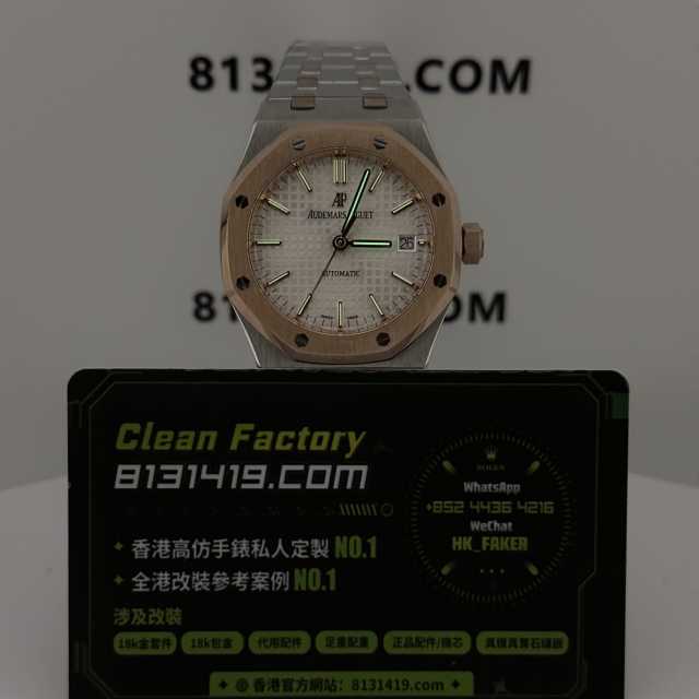 IP廠AP/愛彼皇家橡樹系列15400SR間金白盤