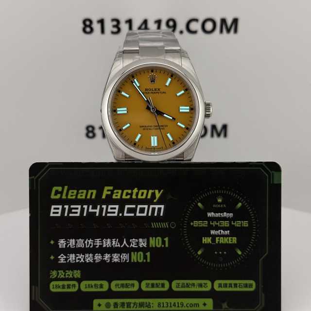 VS廠勞力士蠔式恆動系列m124300-0004比卡超黃