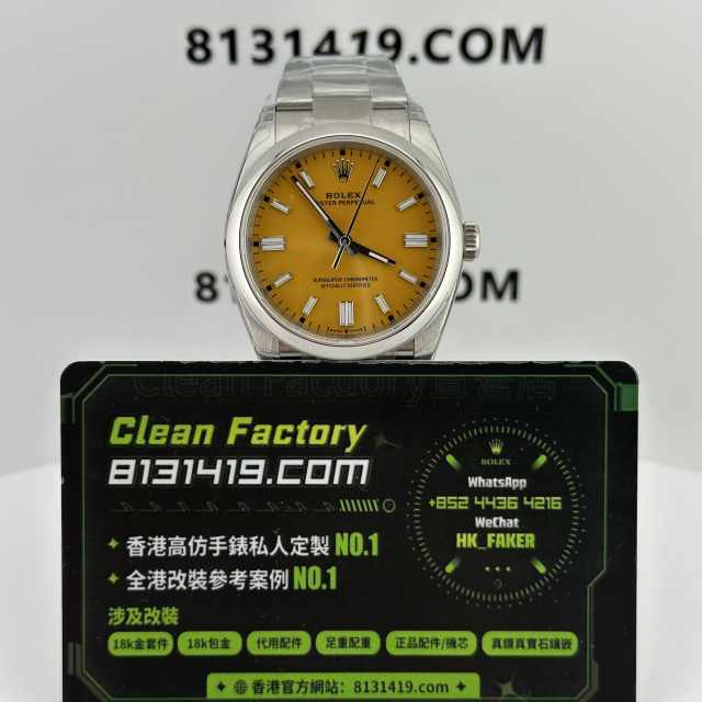 VS廠勞力士蠔式恆動系列m124300-0004比卡超黃