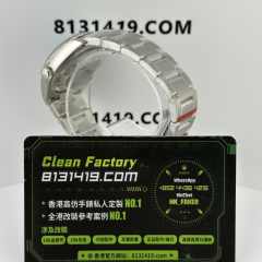 VS廠勞力士蠔式恆動m124300-0006Tiffny藍面實拍