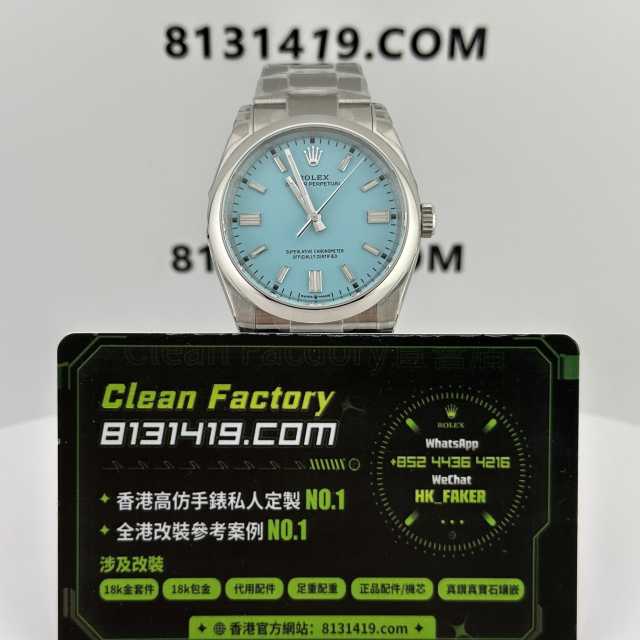 VS廠勞力士蠔式恆動m124300-0006Tiffny藍面實拍