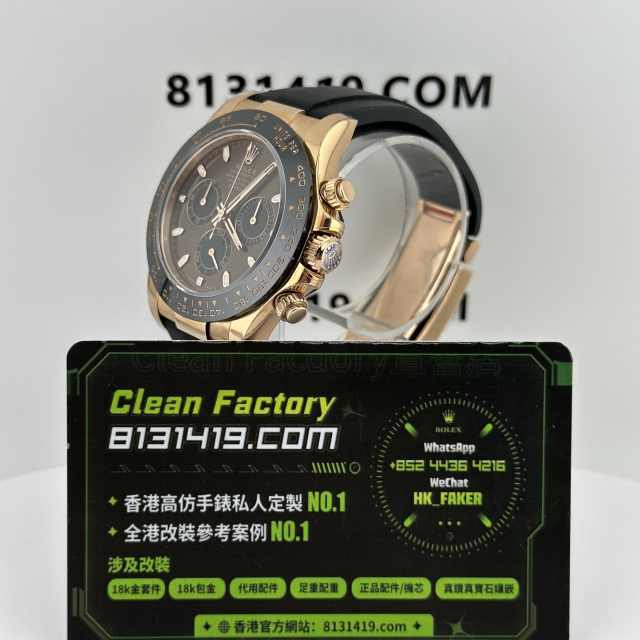 BT廠勞力士地通拿m116515ln-0041玫瑰金啡面