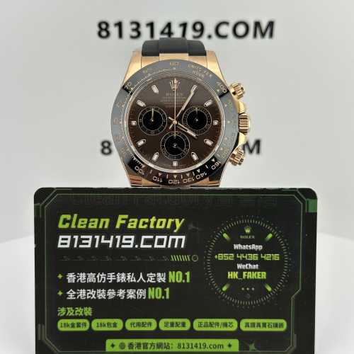 BT廠勞力士地通拿m116515ln-0041玫瑰金啡面