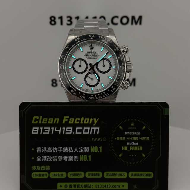 BT廠勞力士地通拿m126500ln-0001熊貓地4131機芯