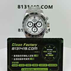 BT廠勞力士地通拿m126500ln-0001熊貓地4131機芯