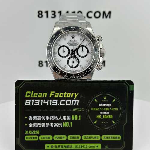 BT廠勞力士地通拿m126500ln-0001熊貓地4131機芯