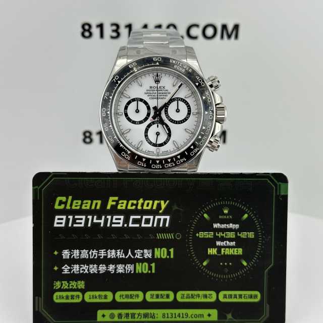 BT廠勞力士地通拿m126500ln-0001熊貓地4131機芯