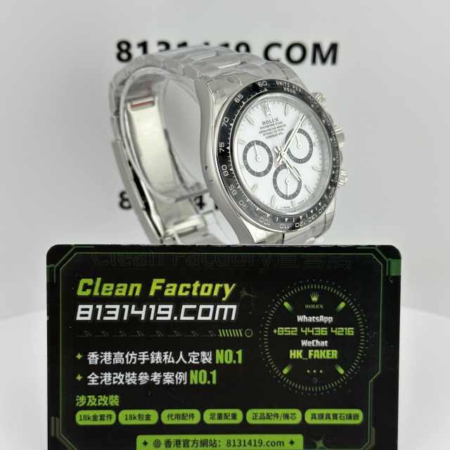 BT廠勞力士地通拿m126500ln-0001熊貓地4131機芯