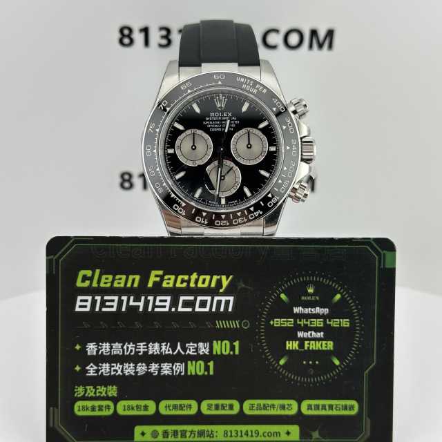 VS廠勞力士地通拿m126519ln-0002小勒芒配重136克