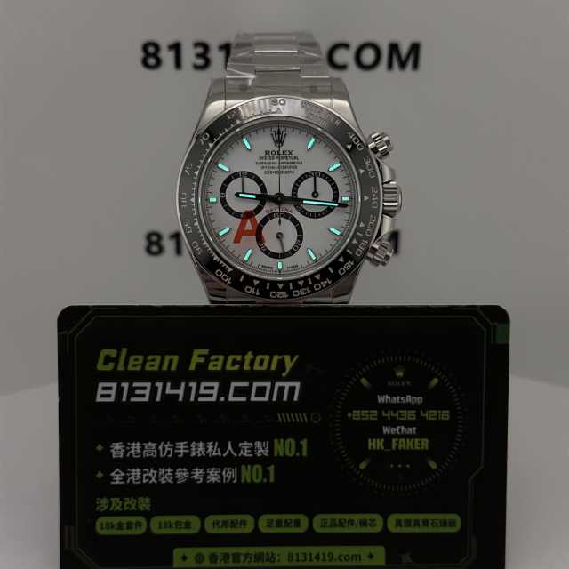 VS廠勞力士地通拿m126500ln-0001熊貓地