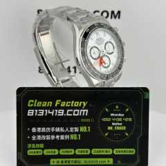 VS廠勞力士地通拿m126500ln-0001熊貓地