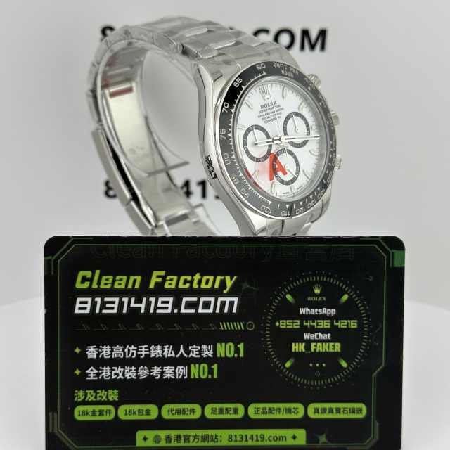VS廠勞力士地通拿m126500ln-0001熊貓地