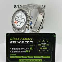 VS廠勞力士地通拿m126500ln-0001熊貓地