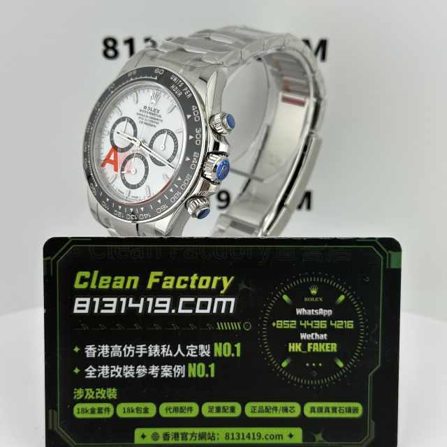 VS廠勞力士地通拿m126500ln-0001熊貓地