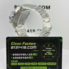 VS廠勞力士地通拿m126500ln-0001熊貓地