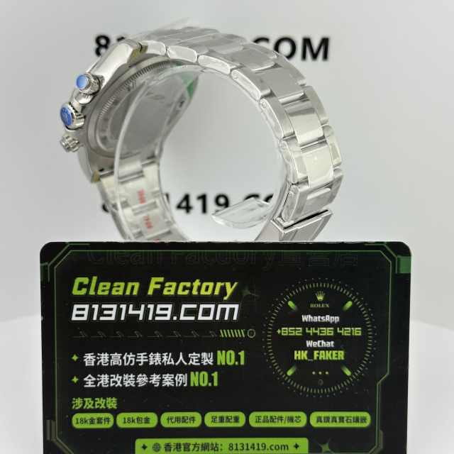 VS廠勞力士地通拿m126500ln-0001熊貓地