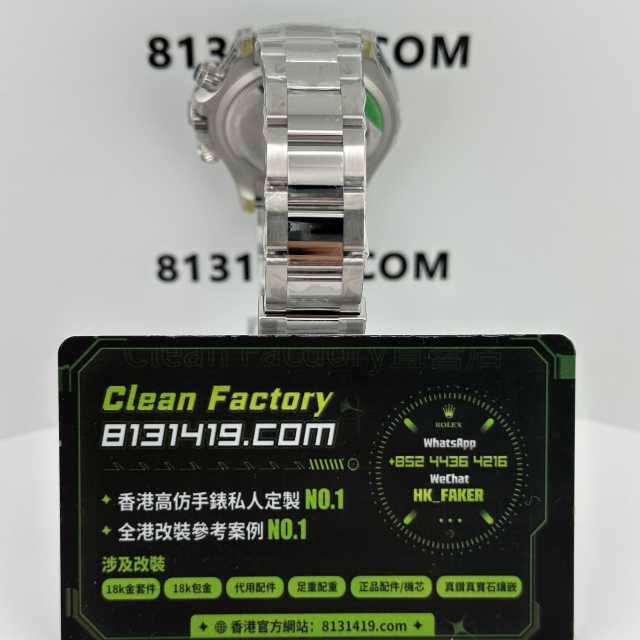 VS廠勞力士地通拿m126500ln-0001熊貓地