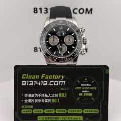 VS廠勞力士地通拿m126519ln-0002小勒芒配重136克