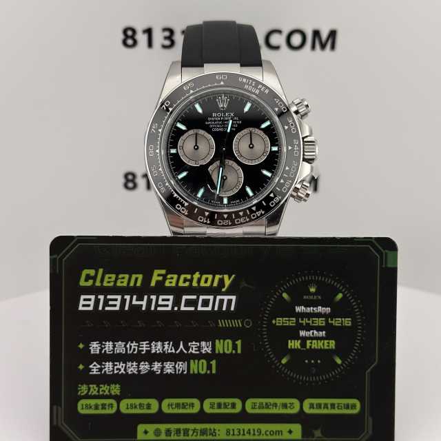 VS廠勞力士地通拿m126519ln-0002小勒芒配重136克