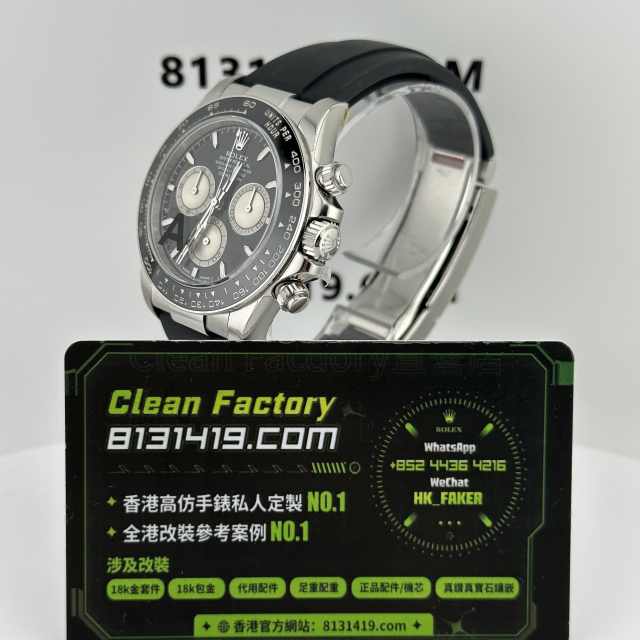 VS廠勞力士地通拿m126519ln-0002小勒芒配重136克