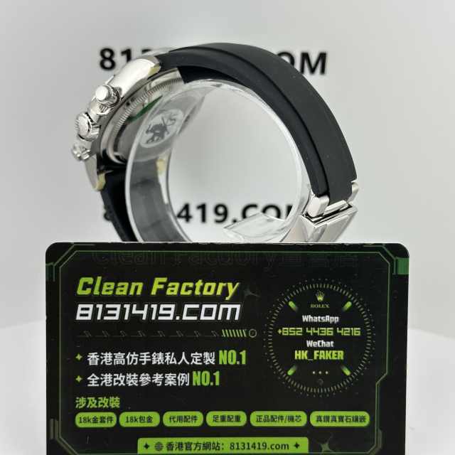 VS廠勞力士地通拿m126519ln-0002小勒芒配重136克