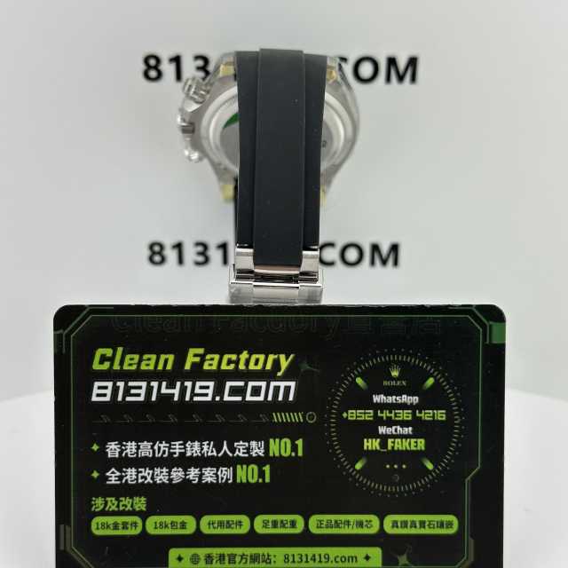 VS廠勞力士地通拿m126519ln-0002小勒芒配重136克