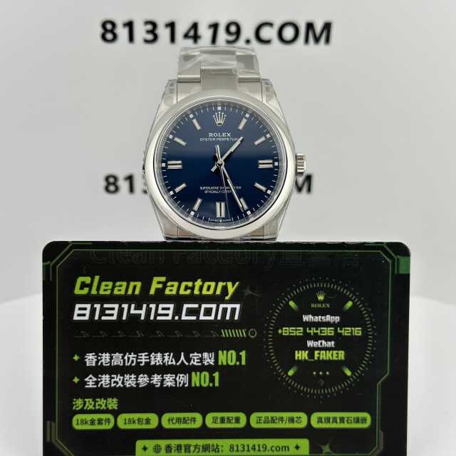 VS廠勞力士蠔式恆動m126000-0003藍面