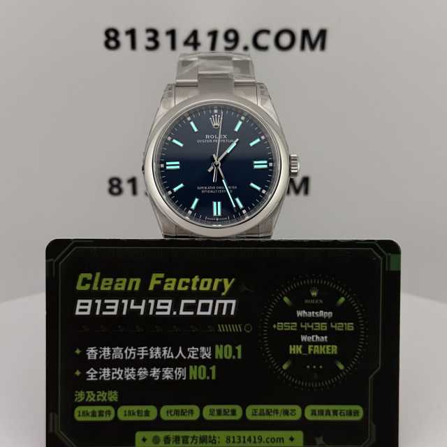 VS廠勞力士蠔式恆動m126000-0003藍面