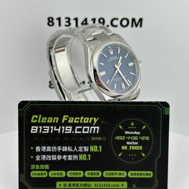 VS廠勞力士蠔式恆動m126000-0003藍面