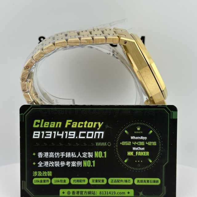 APW廠AP/愛彼皇家橡樹系列26331BA綠盤