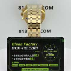 APW廠AP/愛彼皇家橡樹系列26331BA綠盤