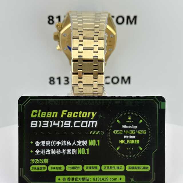 APW廠AP/愛彼皇家橡樹系列26331BA綠盤