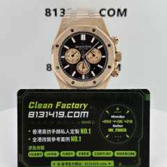 APW廠AP/愛彼皇家橡樹系列26331OR棕盤