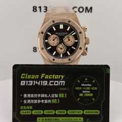 APW廠AP/愛彼皇家橡樹系列26331OR棕盤