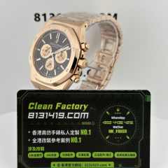 APW廠AP/愛彼皇家橡樹系列26331OR棕盤