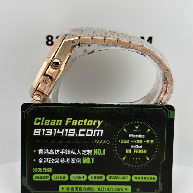 APW廠AP/愛彼皇家橡樹系列26331OR棕盤