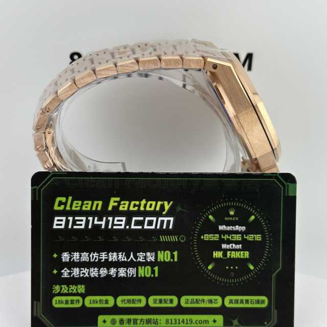 APW廠AP/愛彼皇家橡樹系列26331OR棕盤