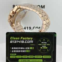 APW廠AP/愛彼皇家橡樹系列26331OR棕盤