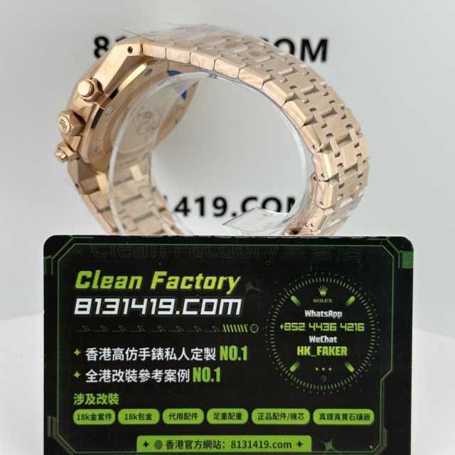 APW廠AP/愛彼皇家橡樹系列26331OR棕盤