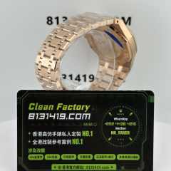 APW廠AP/愛彼皇家橡樹系列26331OR棕盤