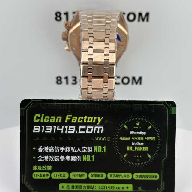 APW廠AP/愛彼皇家橡樹系列26331OR棕盤